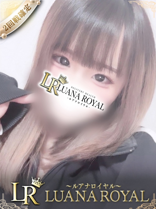 てん