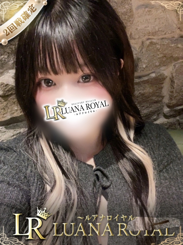 あおい