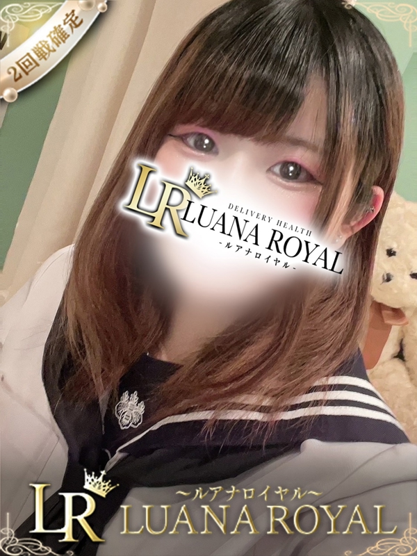 ゆずは