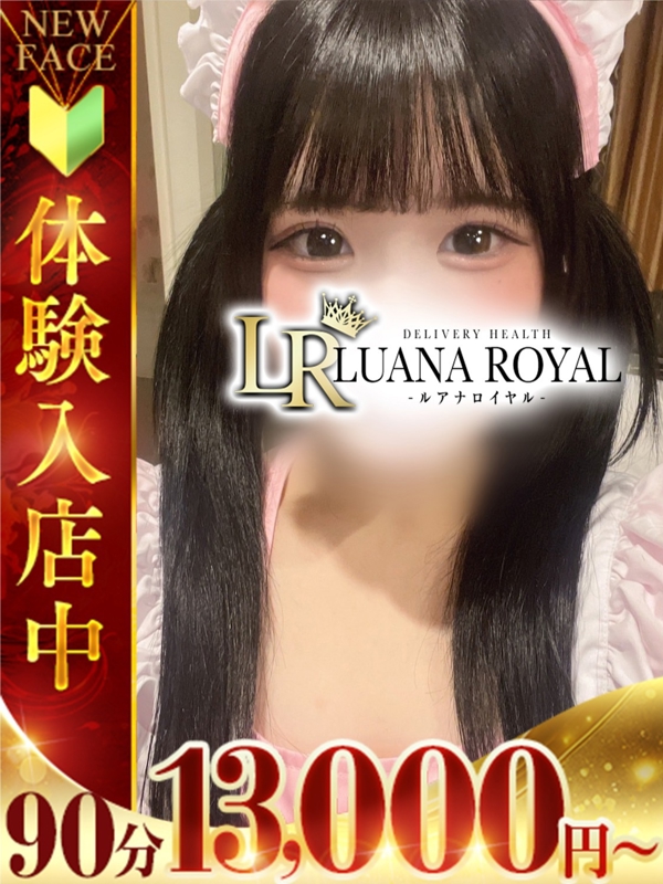 ひまり