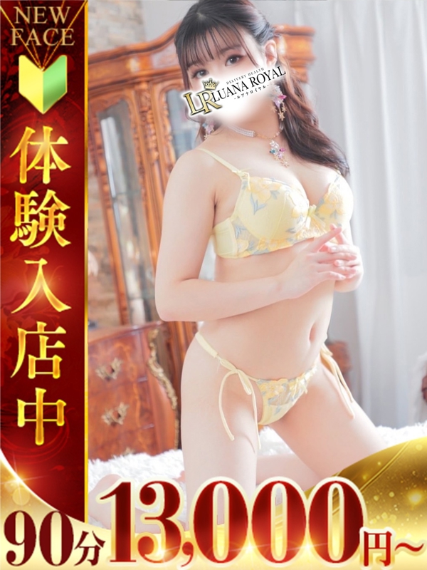 かなた