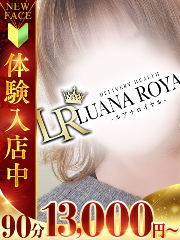 みやび