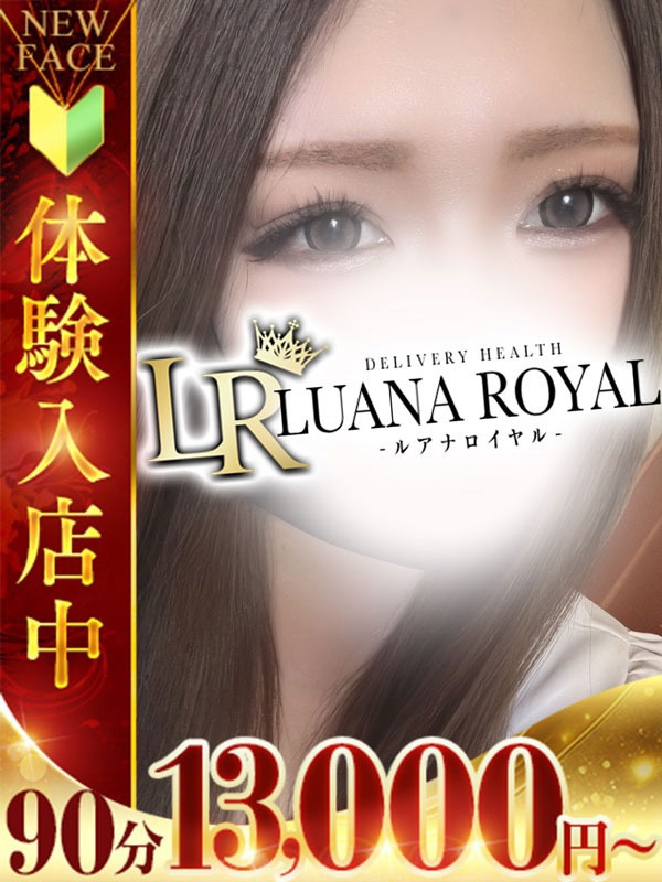 もも