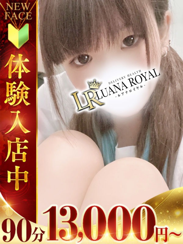 える