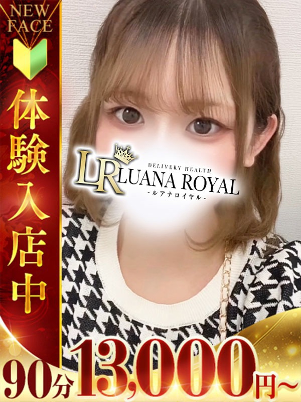 のあ