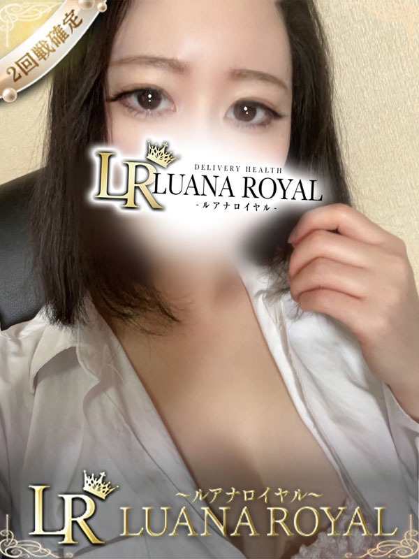 なな