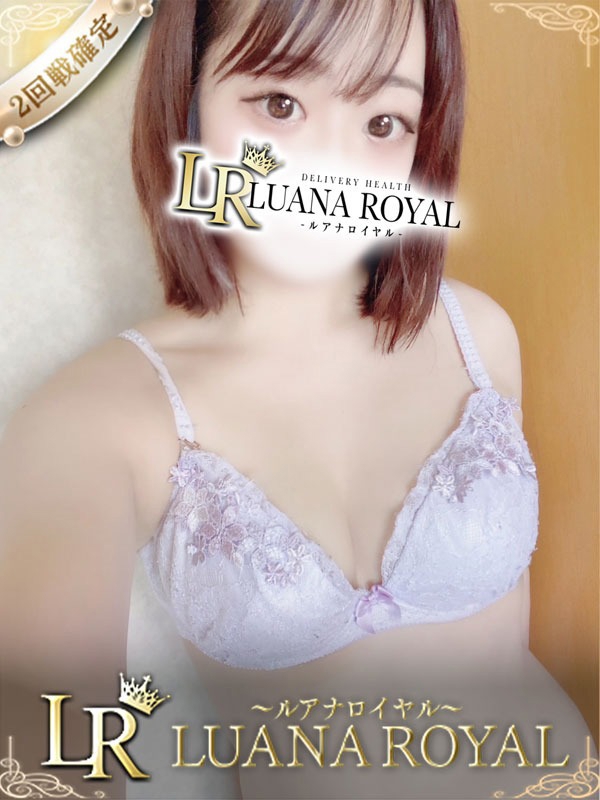 まいか