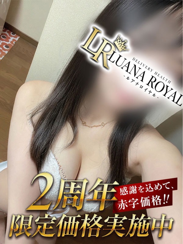 ことり